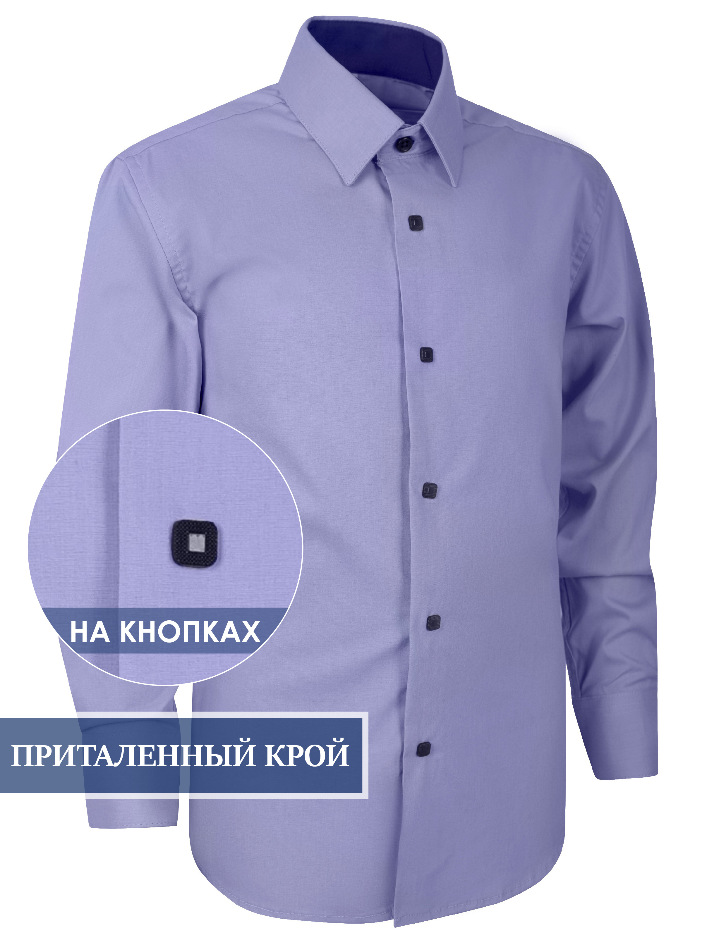 Рубашка Brostem купить на OZON по низкой цене (384644824)