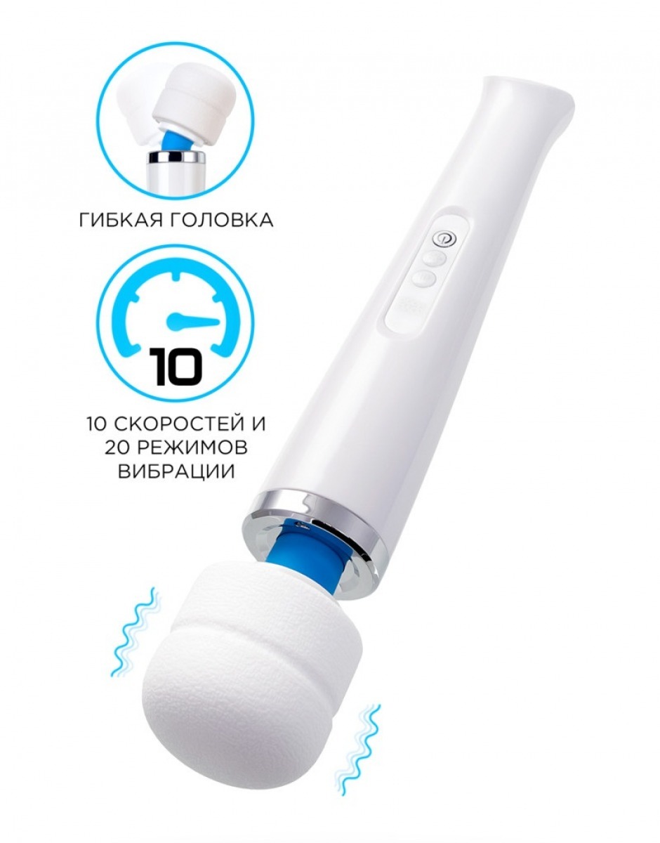 Вибратор Magic Wand Love Magic White, белый — купить в интернет ...