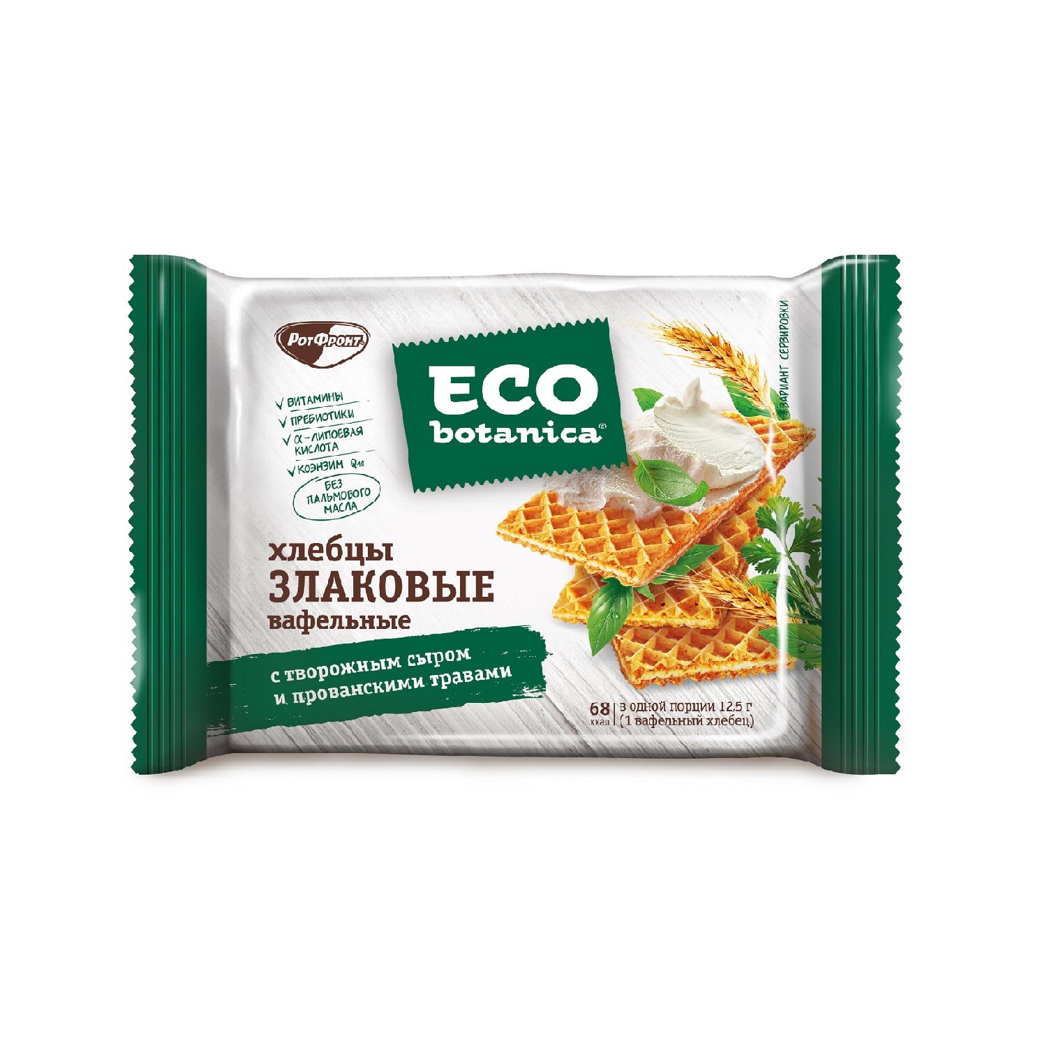 Хлебцы злаковые эко ботаника. Eco Botanica хлебцы вафельные. Хлебцы злаковые вафельные эко ботаника. Eco Botanica хлебцы с творожным сыром. Eco Botanica хлебцы вафельные с творожным.