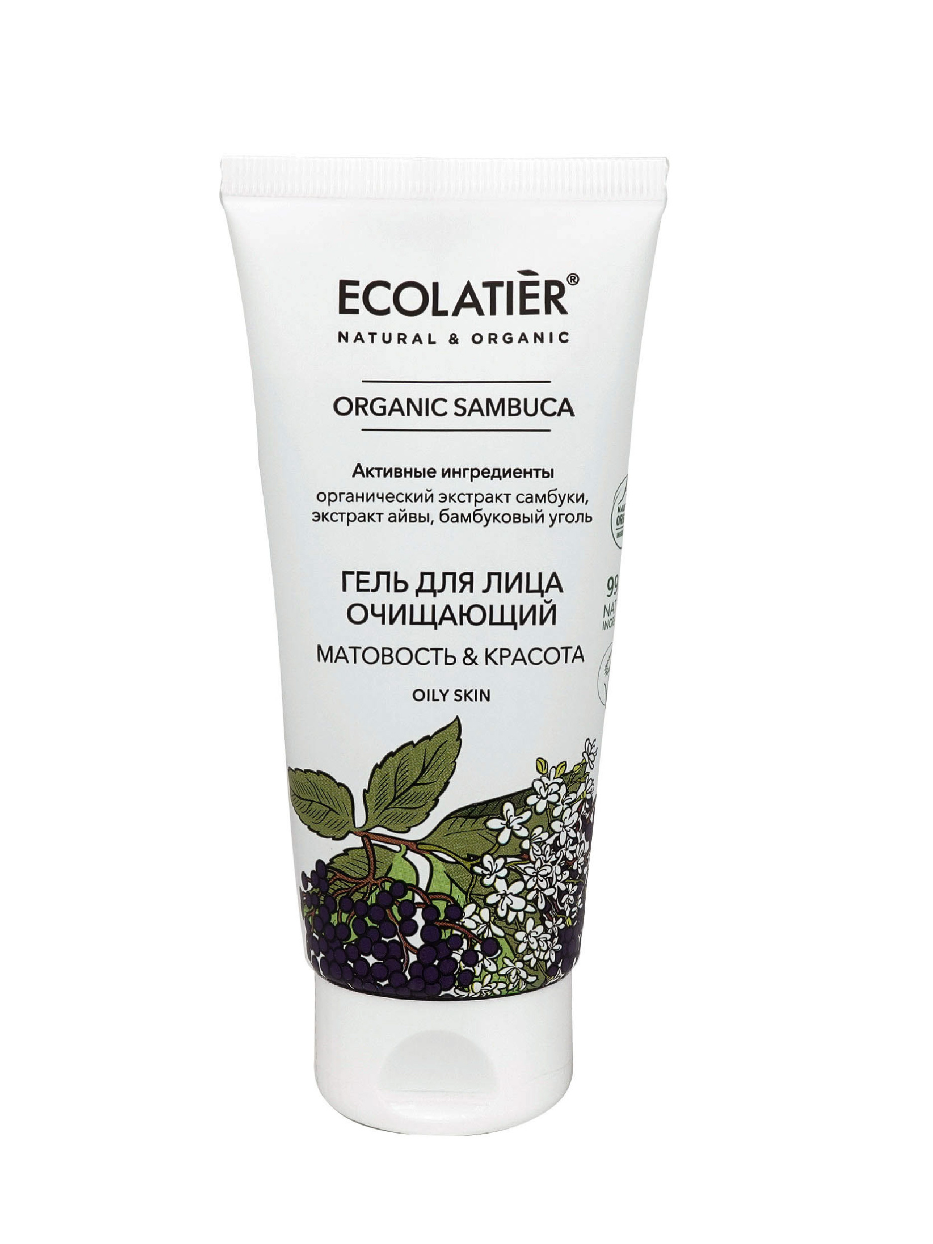 Отзывы очищающий. Ecolatier Green гель эксфолиант. Ecolatier Organic Farm Green 