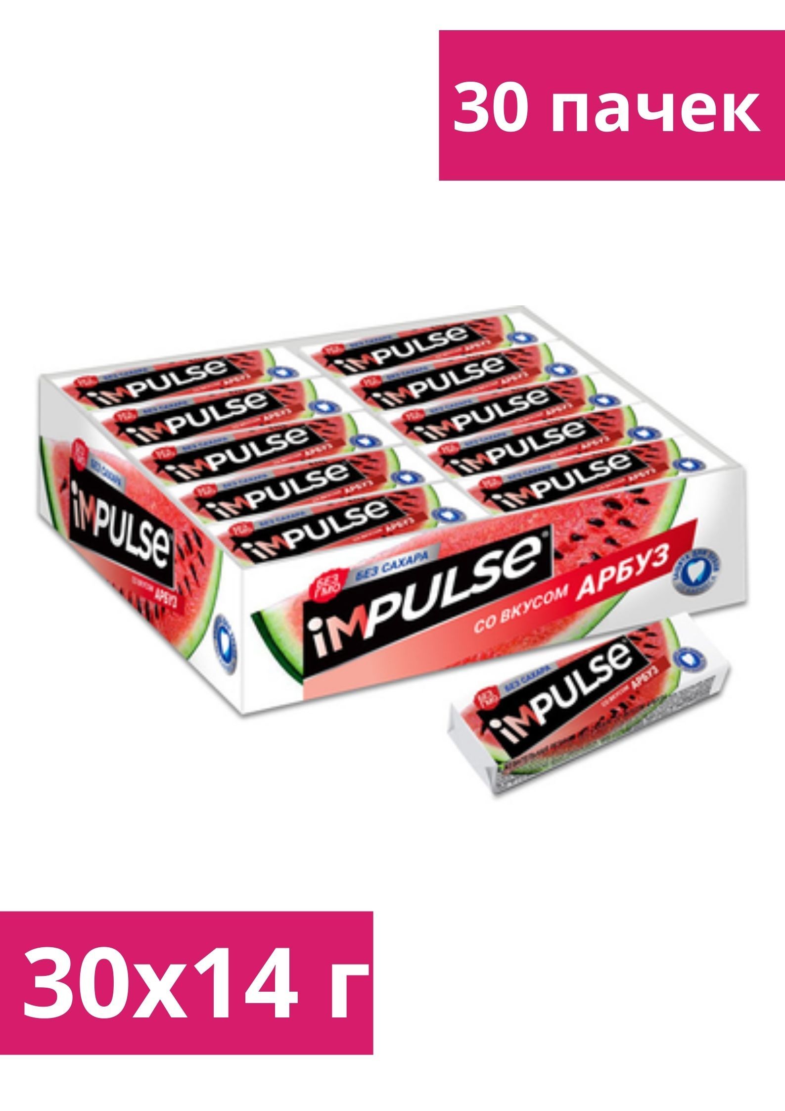 Мятные конфеты scandic. Конфеты scandic без сахара. Жвачка импульс производитель. Жев. Impulse жвачка клубника 14 г.