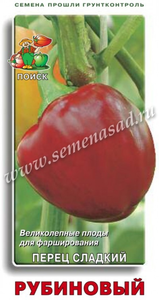 Перец сладкий рубиновый. Сорт сладкого перца рубиновый. Перец сладкий рубиновое ожерелье 0,25 г. Перец русский огород. Сорт сладкого перца рубиновый.