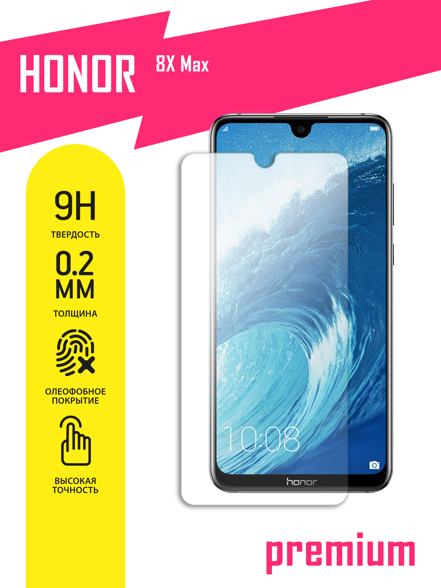 Защитное стекло для Honor 8X Max, Хонор 8 Икс Макс на экран, гибридное  (гибкое стекло) с олеофобным покрытием и без рамки - купить с доставкой по  выгодным ценам в интернет-магазине OZON (418861919)