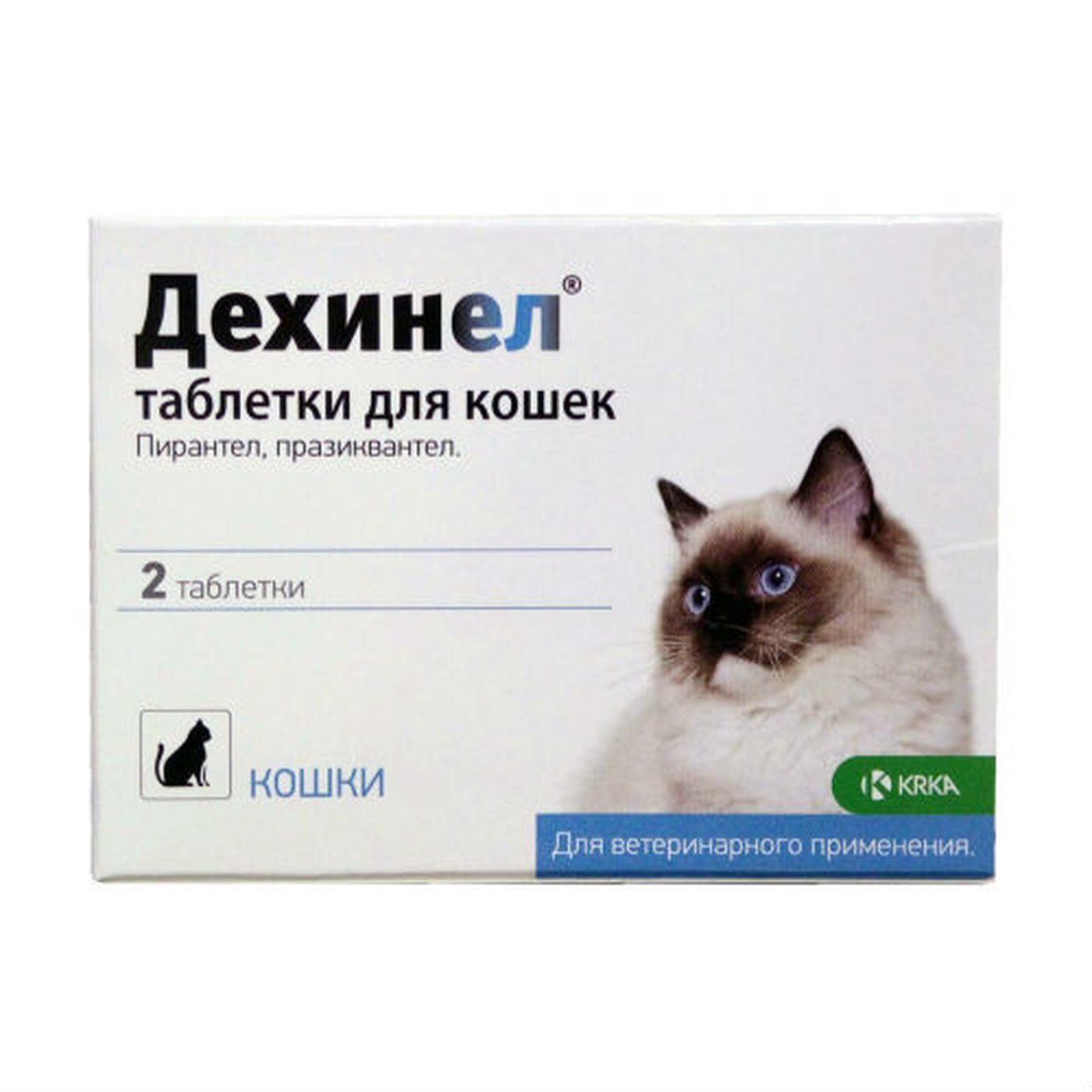 Пирантел можно давать коту. Дехинел табл. Для кошек 230мг/20мг №2 (144 шт/кор). Дехинел плюс для кошек. Таблетки от глистов празиквантел для кошек. Дехинел антигельминтный препарат для кошек 230 мг/20 мг.