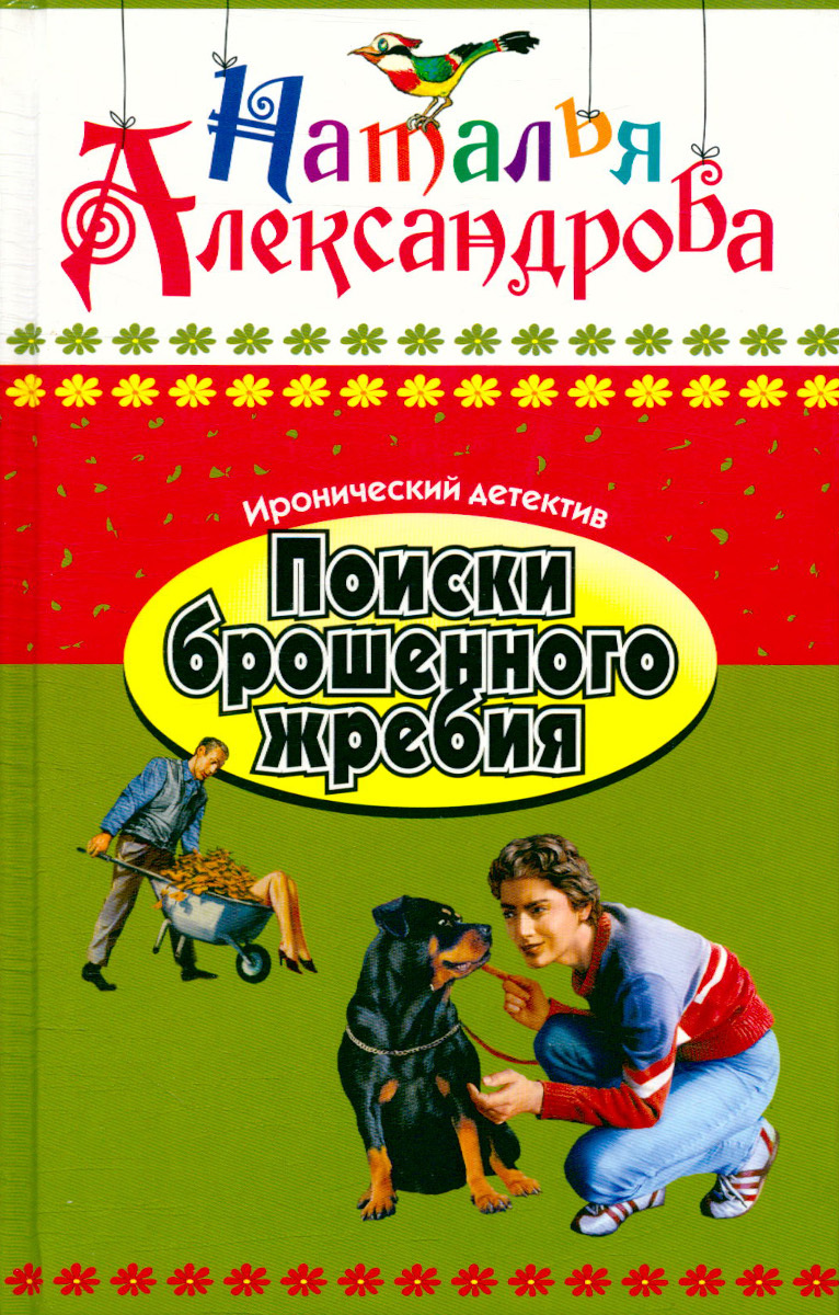 правила безопастности в игра в снежки. цитаты про брошенных. найти кидать. добавь к себе на стену и узнай. подбрасывание мяча.