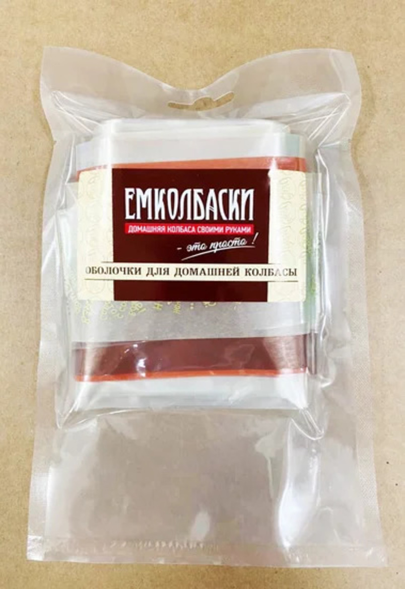 Оболочка Для Домашней Колбасы Купить Челябинск