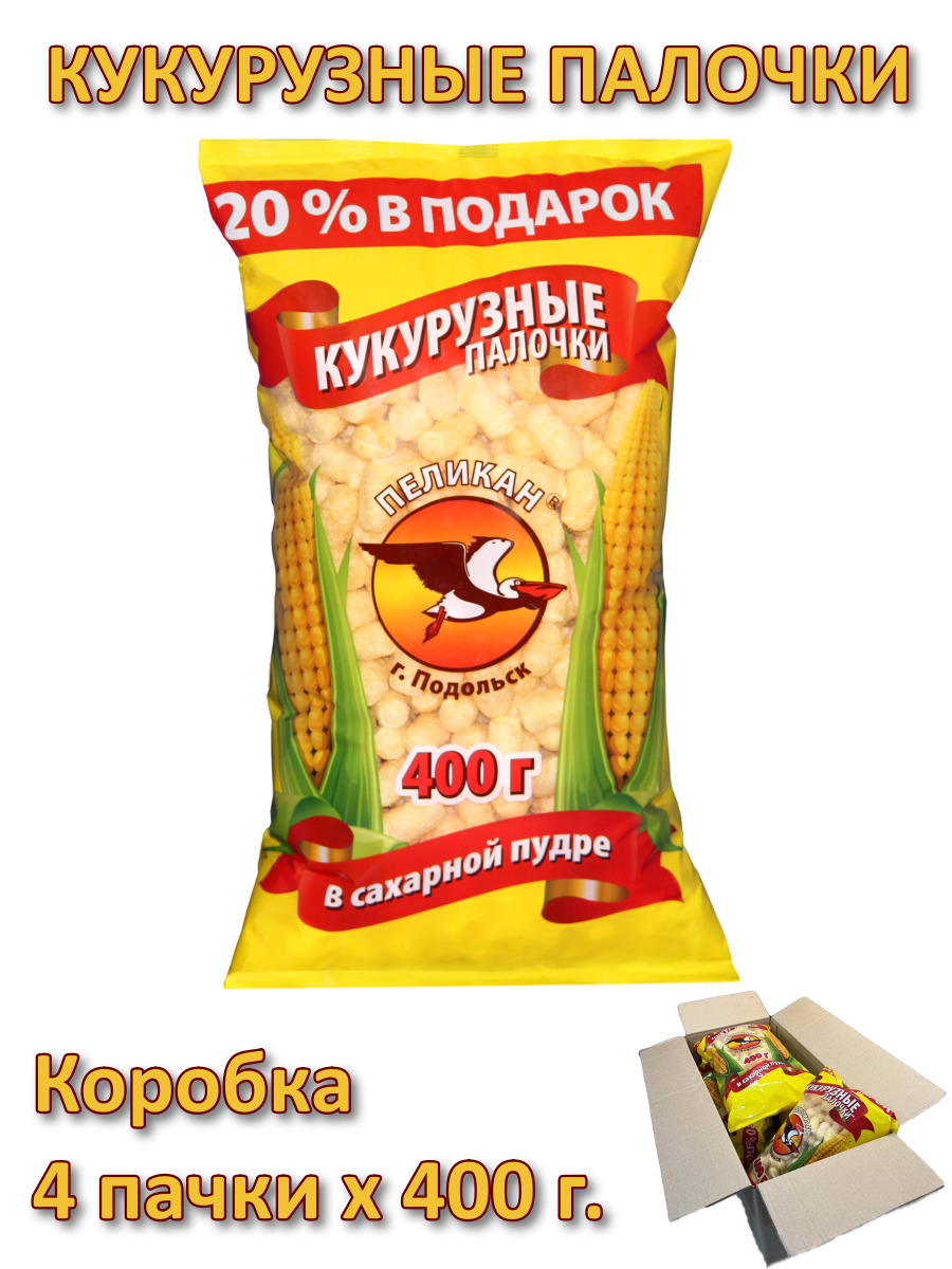 Кукурузные палочки Пеликан, 4 пачек по 400 г (1.6 кг)