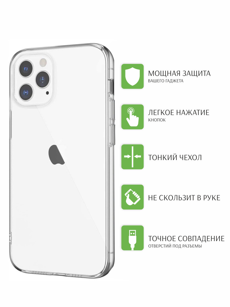 Прозрачный чехол apple iphone 13 pro. Прозрачный чехол для iphone 13 Pro Max. Прозрачный чехол iphone 13 Pro. Dfans чехол 13 Pro Max. Iphone 15 Pro Max крышка.