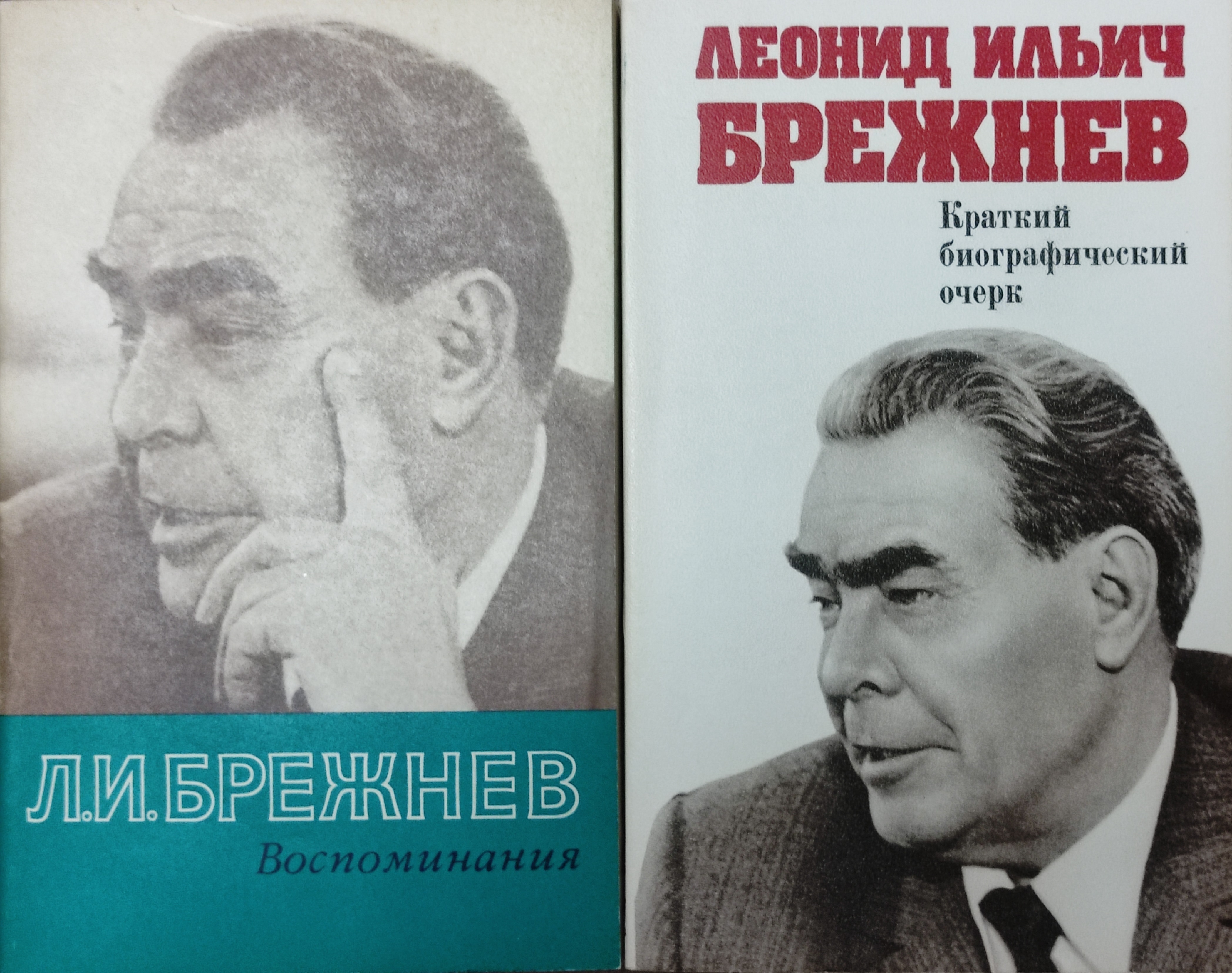 сталин и брежнев фанфик фото 59