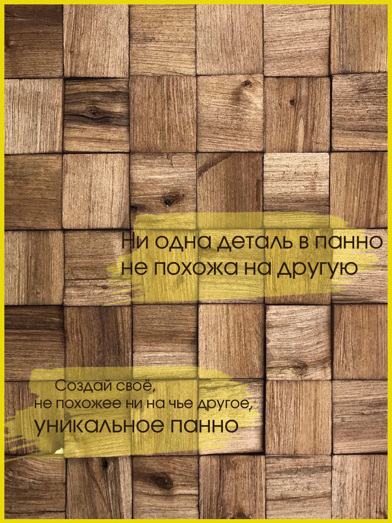 Орех 80, фотография 2