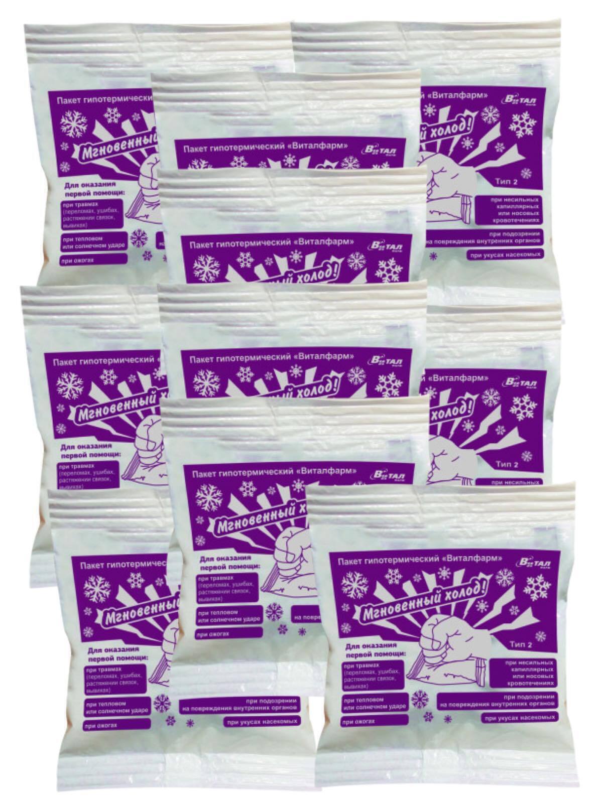 апполо пакет гипотермический охлаждающий. пакет гипотермический виталфарм тип 2 арт. пакет гипотермический снежок, №1. пакет гипотермический. пакет гипотермический виталфарм.