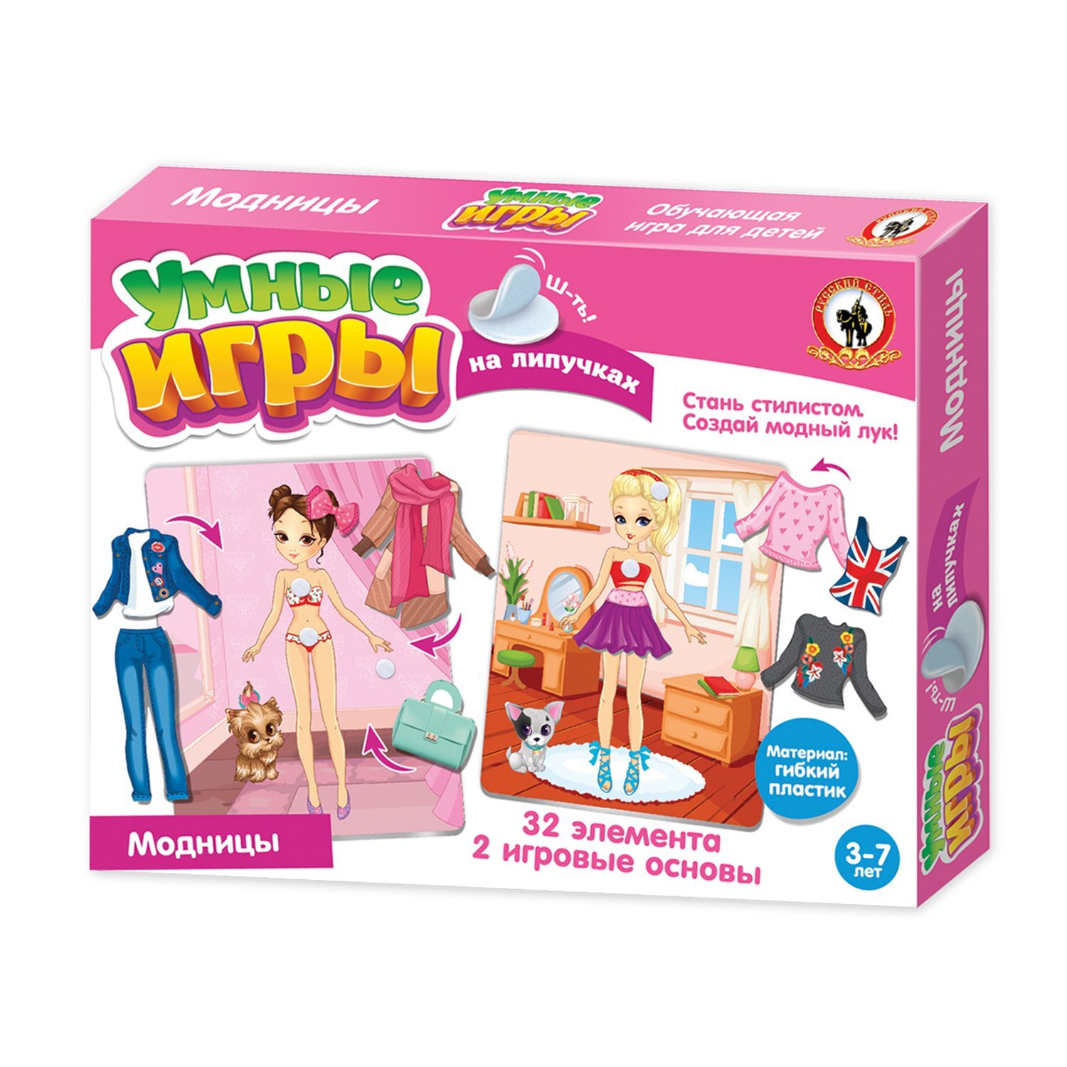 Купить Настольную Игру Умные Игры