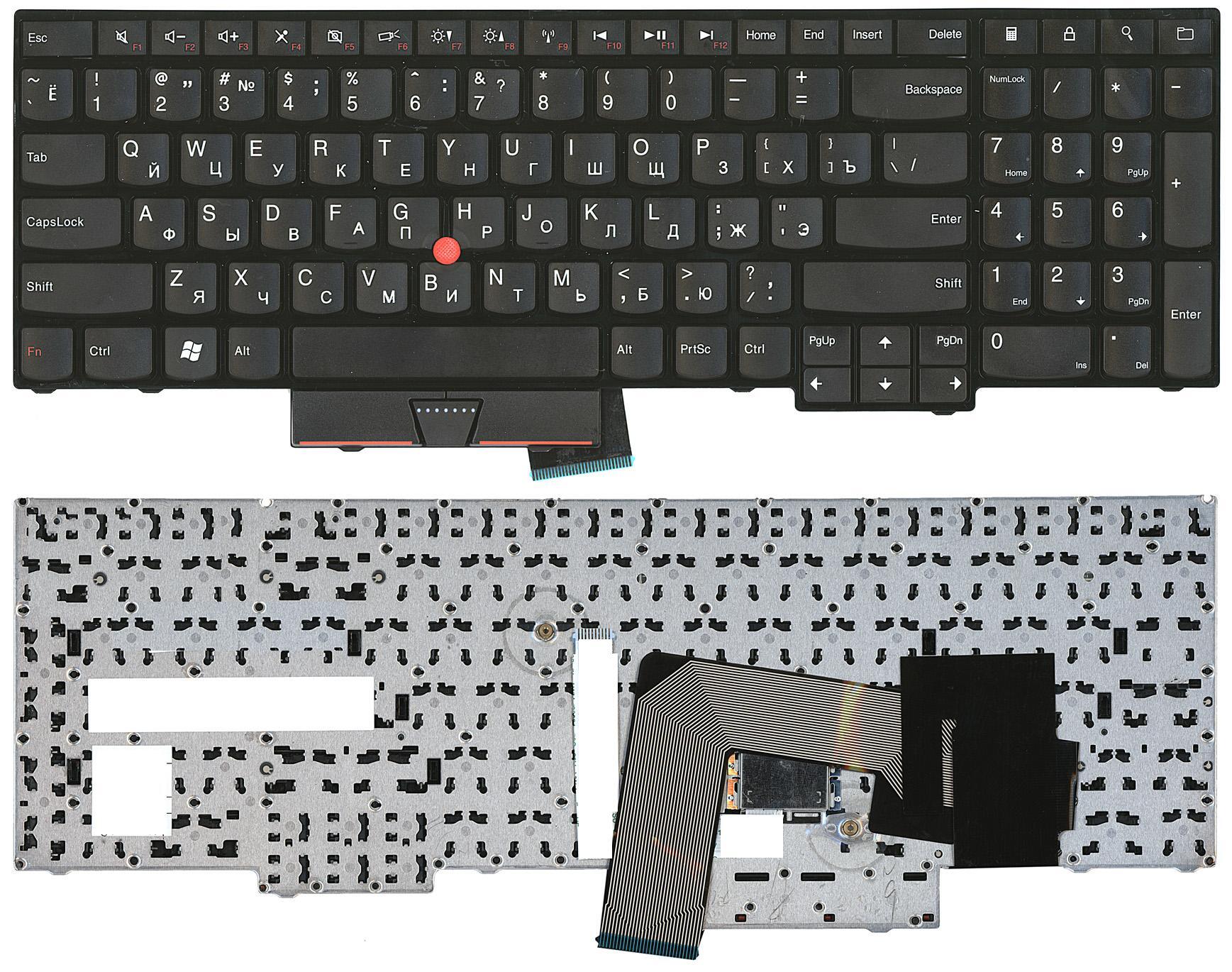 lenovo thinkpad e530 keyboard