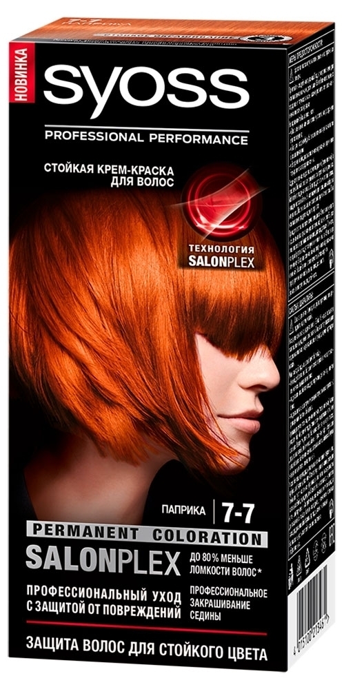 Syoss Краска для волос SalonPlex Паприка тон 7-7, 115 мл — купить в ...
