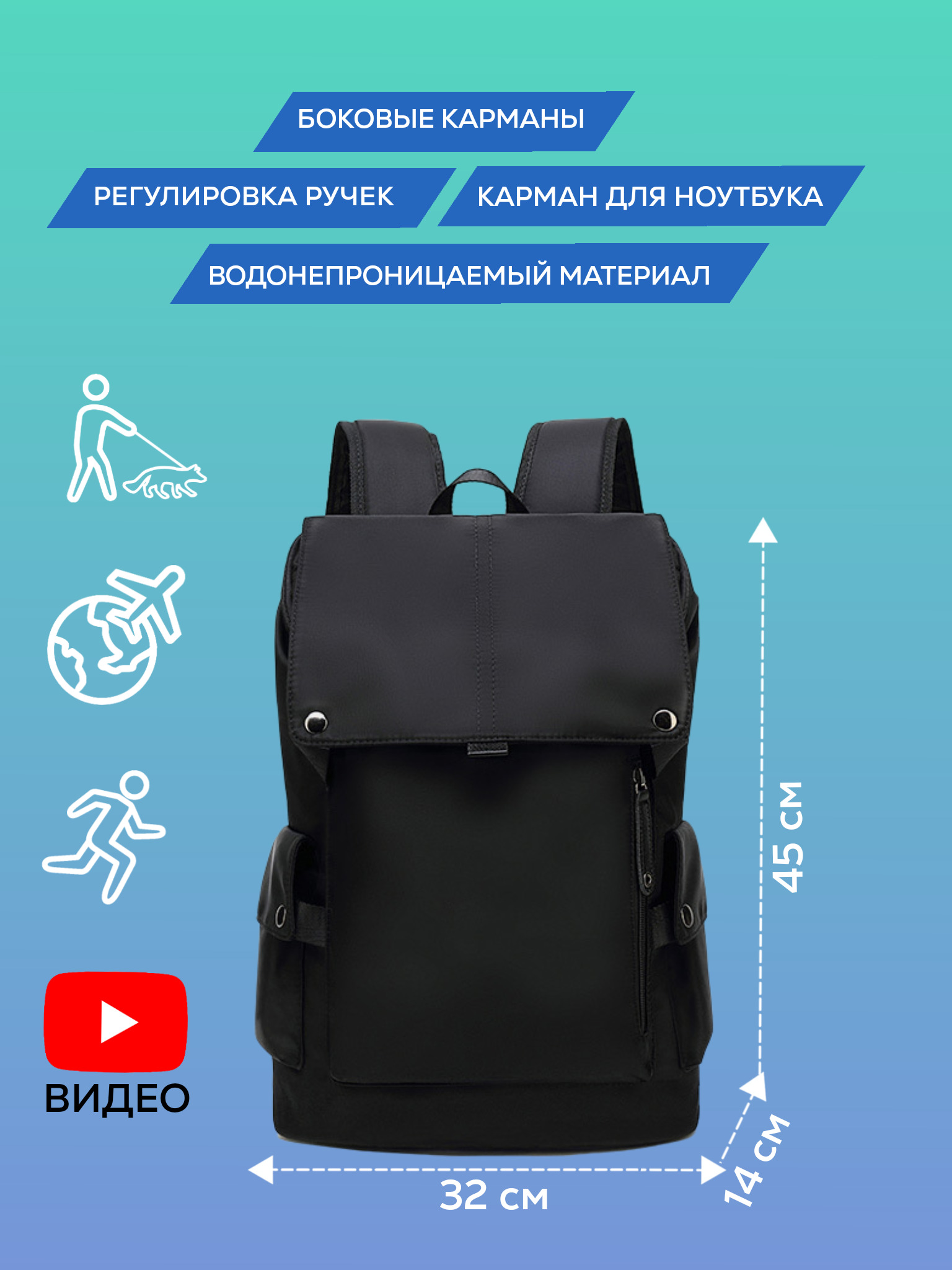 Рюкзак ГОРОД — купить в интернет-магазине OZON с быстрой доставкой