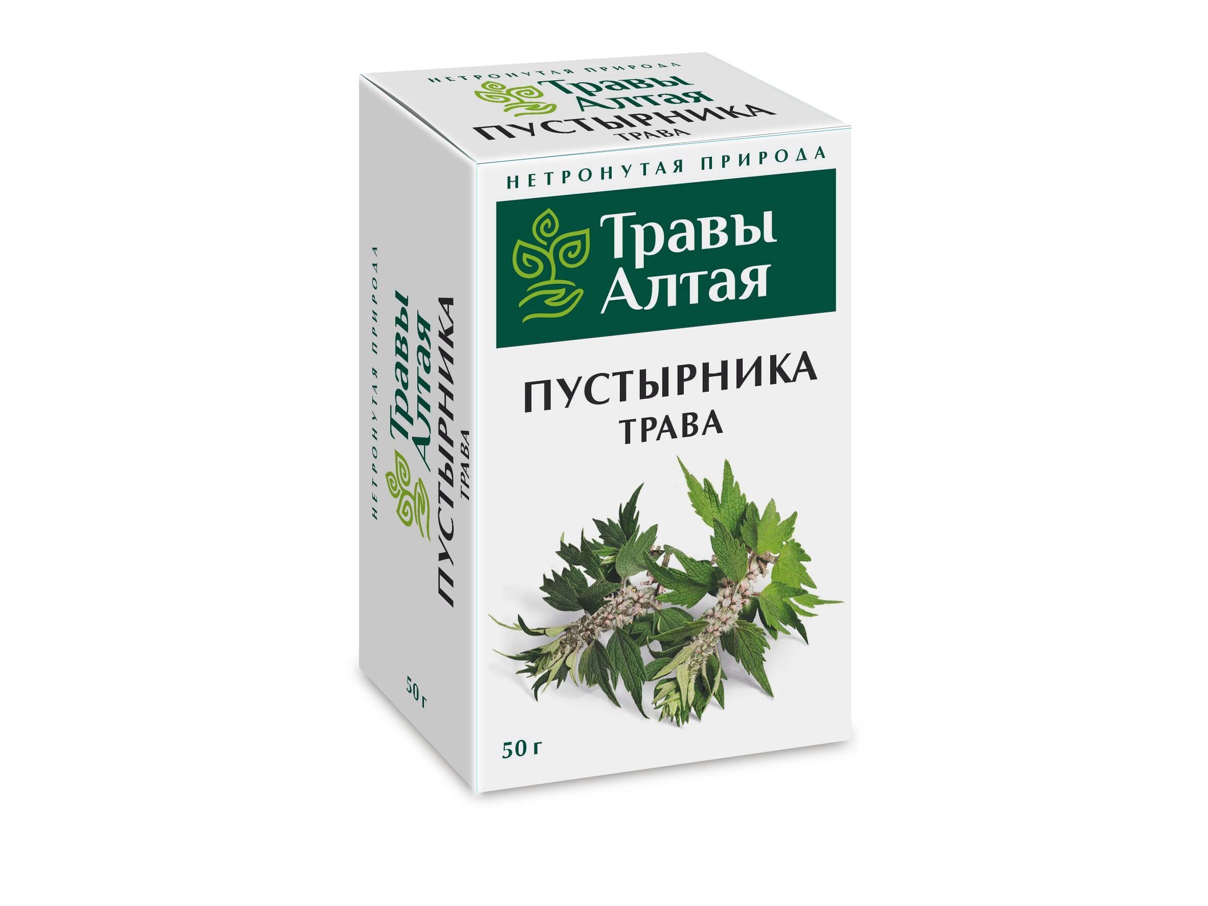 Сбор пустырника