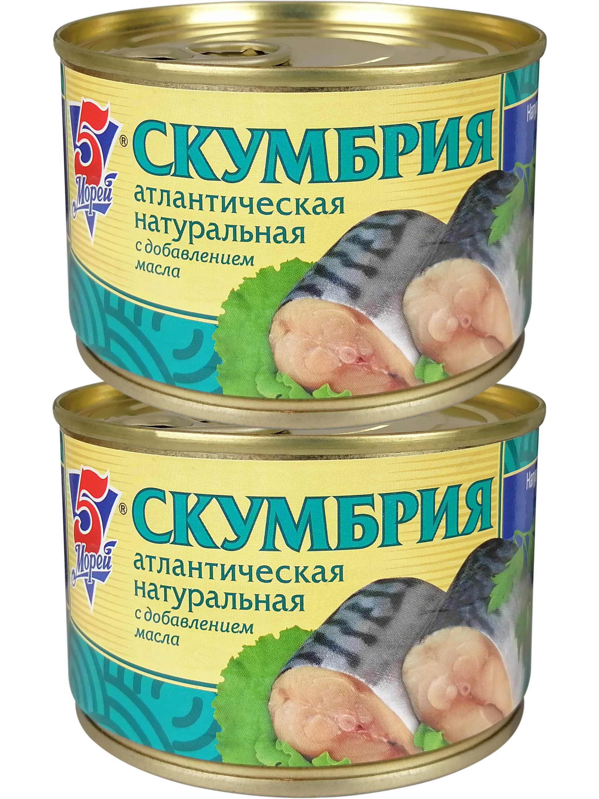 консервы пять морей