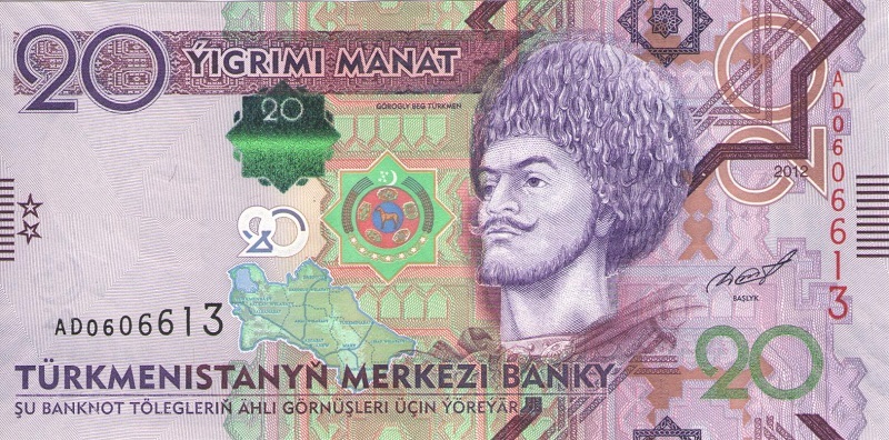 Как выглядит 100 манат