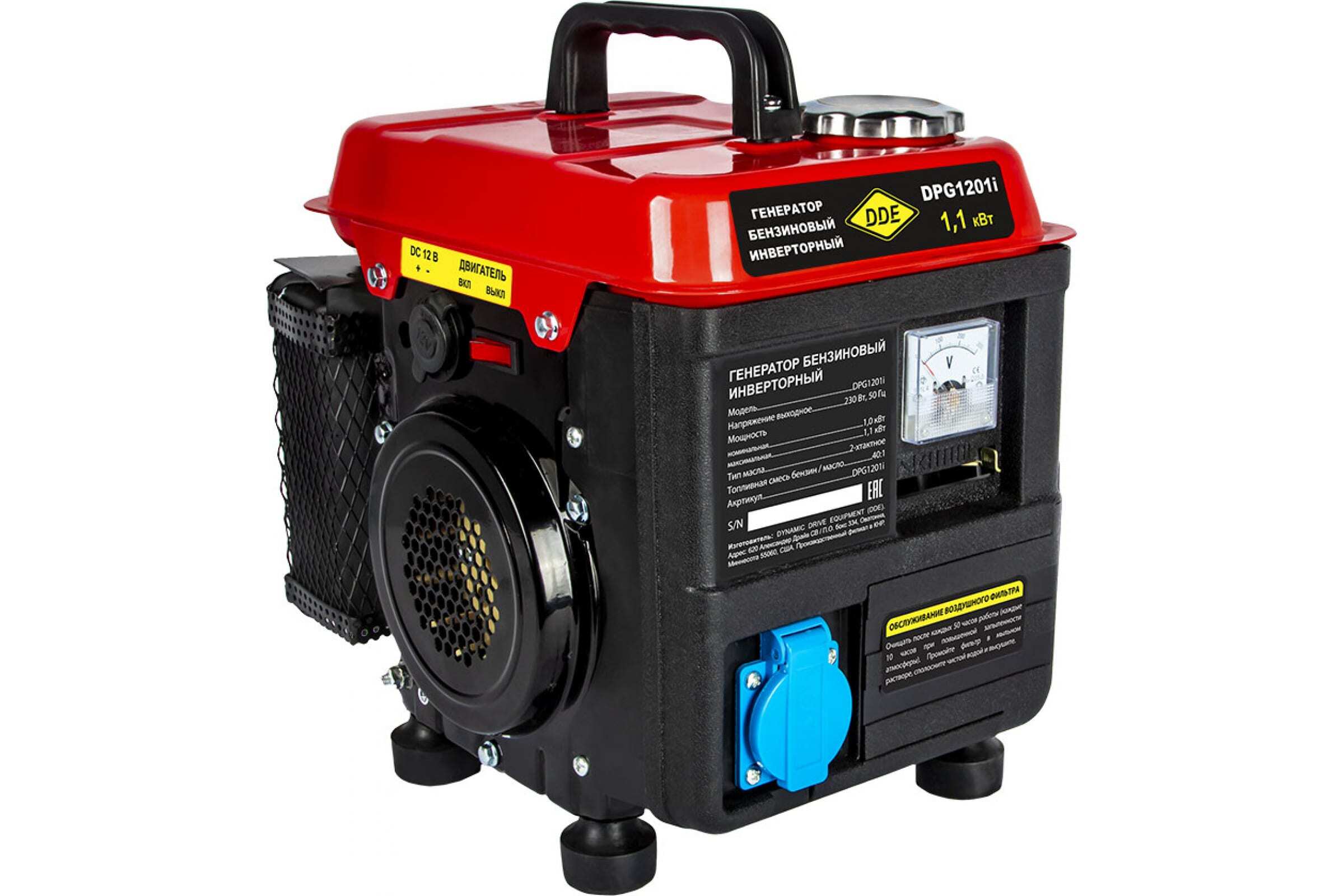 Генератор инверторный champion. Генератор инверторный карвер. Бензиновый генератор carver ppg-950. Электрогенератор инверторный генератор. Elitech 185752 биг 2000р.