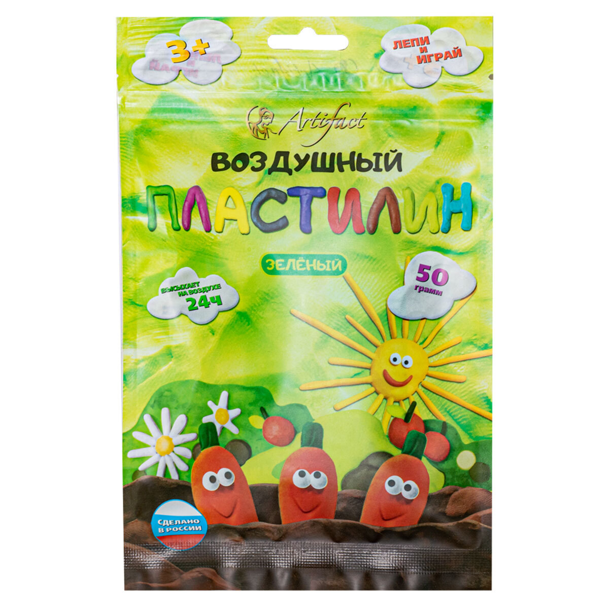 пластилин голубого цвета. лаймовый хаги ваги. лепка пластилином. воздушный пластилин желтый 50г пакет с европодвесом. набор воздушного пластилина.