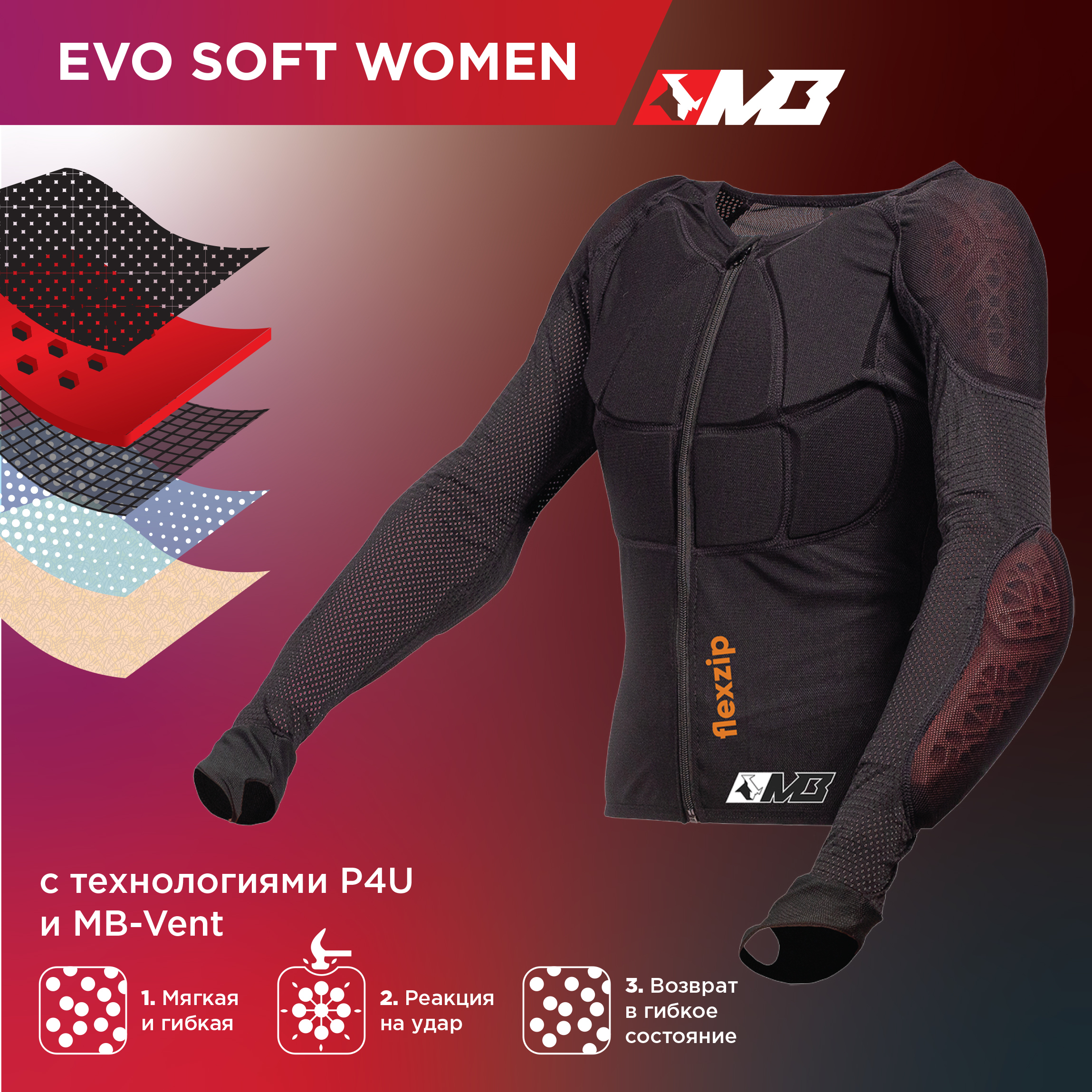 Evo soft. Madbull EVO Soft Full. Madbull EVO Soft men купить m. Черепаха Madbull EVO Soft Full man m а наличии купить Тюмень.