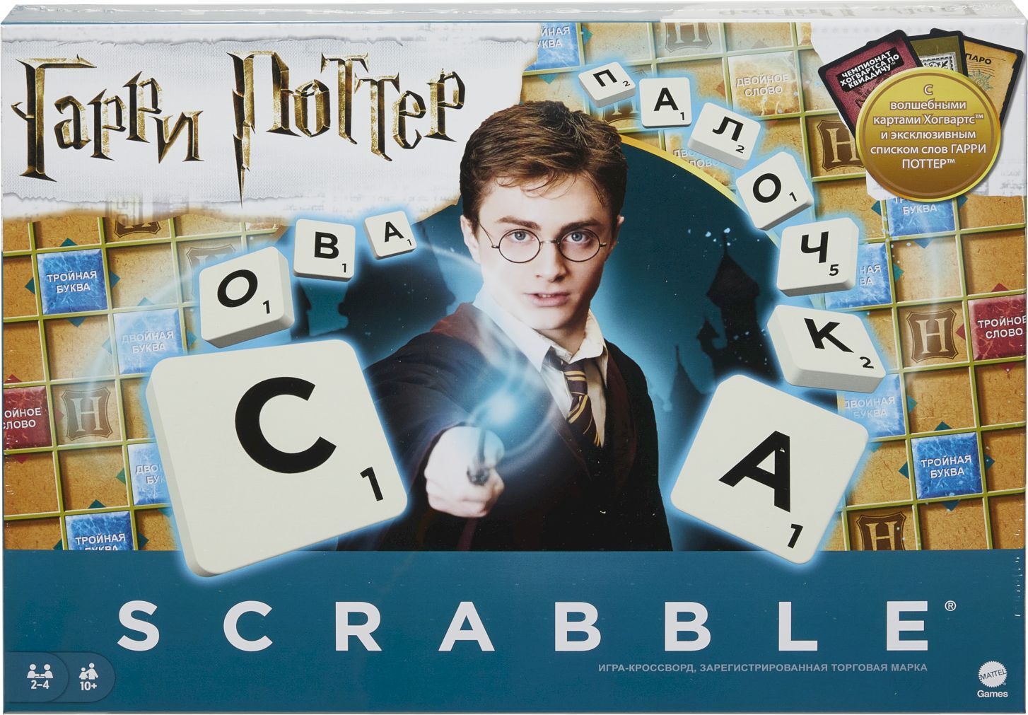 Настольная игра Mattel Games Scrabble (Скраббл) Гарри Поттер GYX13 - купить  с доставкой по выгодным ценам в интернет-магазине OZON (796151835)