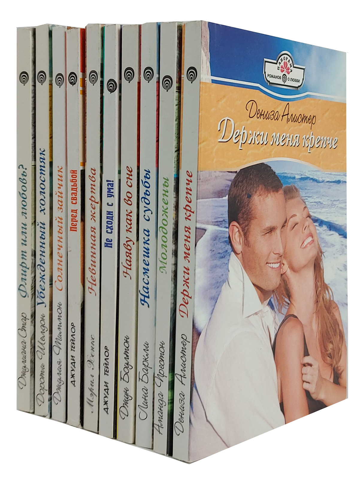 айра уайз книги. читать серию панорама о любви. панорама романов о любви роман соседка. панорама романов о любви 1996. читать серию панорама о любви.