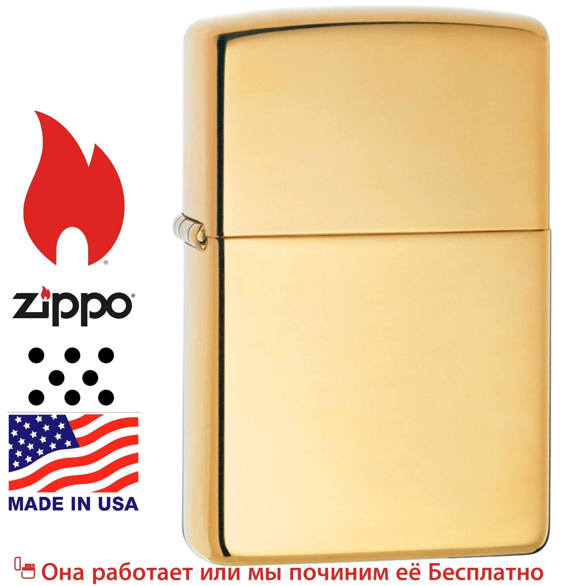 Где Купить Оригинальную Zippo