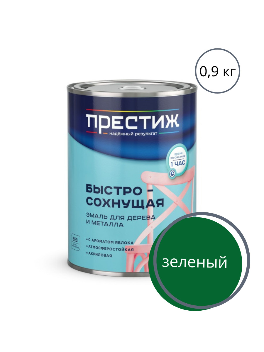 Престиж акриловая быстросохнущая. Престиж быстросохнущая акриловая. Полуглянцевая краска престиж. Эмаль акриловая престиж белая полуглянцевая. Аэрозоль эмаль ремонтная акриловая престиж.