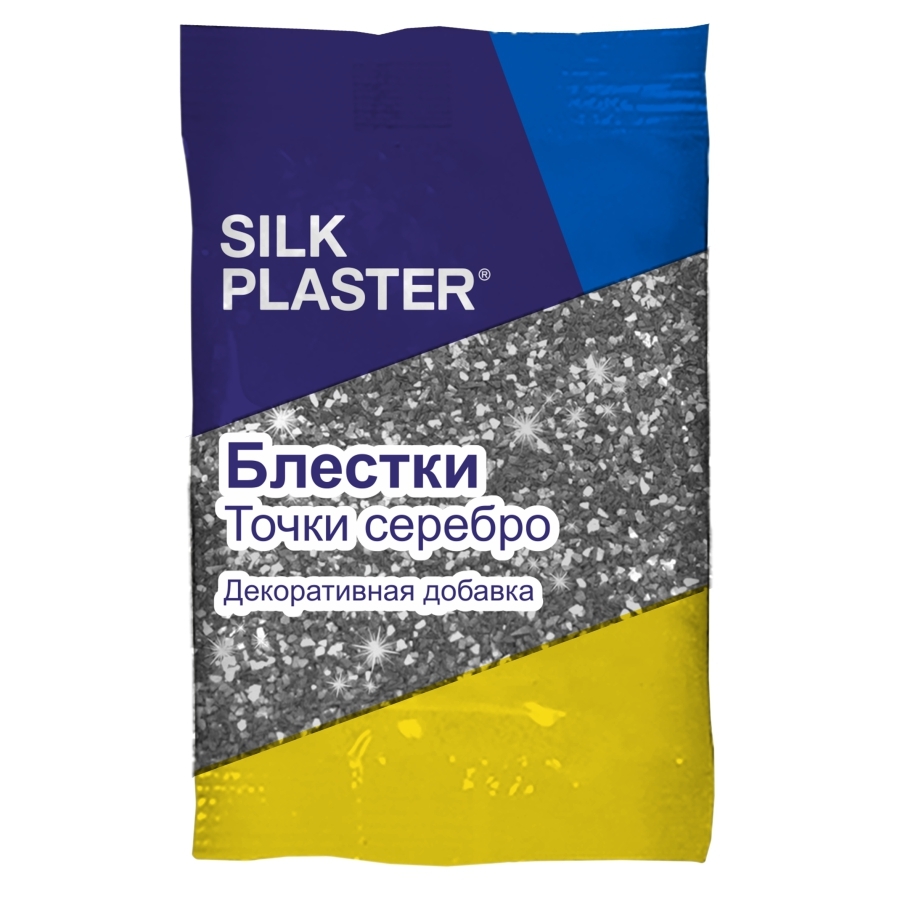 SILK PLASTER Декоративная добавка для жидких обоев, 0.012 кг, Серебро