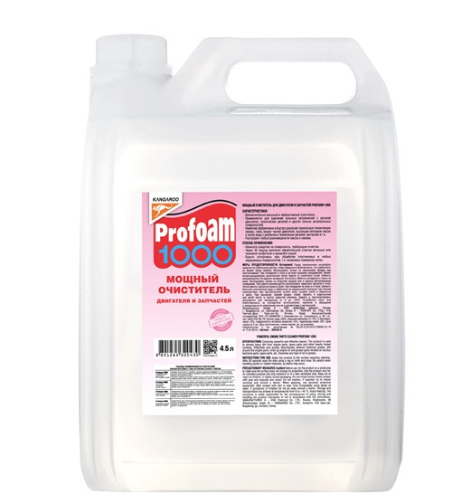Очиститель Profoam 1000 купить на OZON по низкой цене