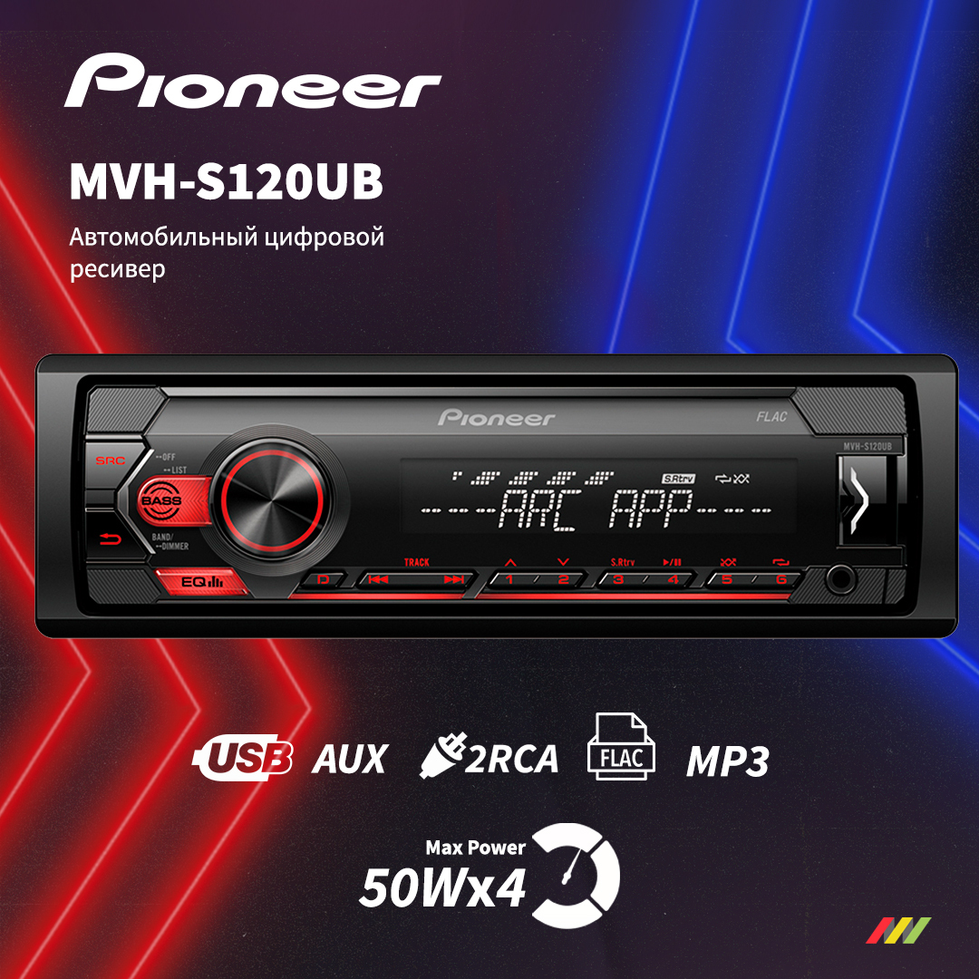 Автомагнитола Pioneer MVH-S120UB / Магнитола для авто / Автомобильная ...