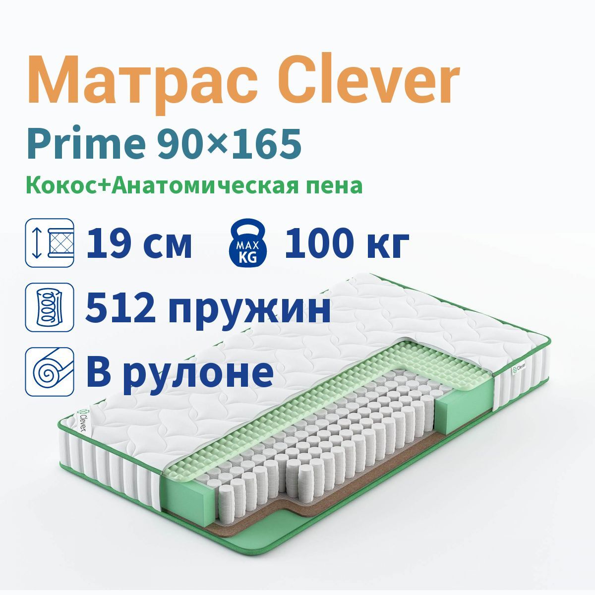 Techno x90 prime характеристики