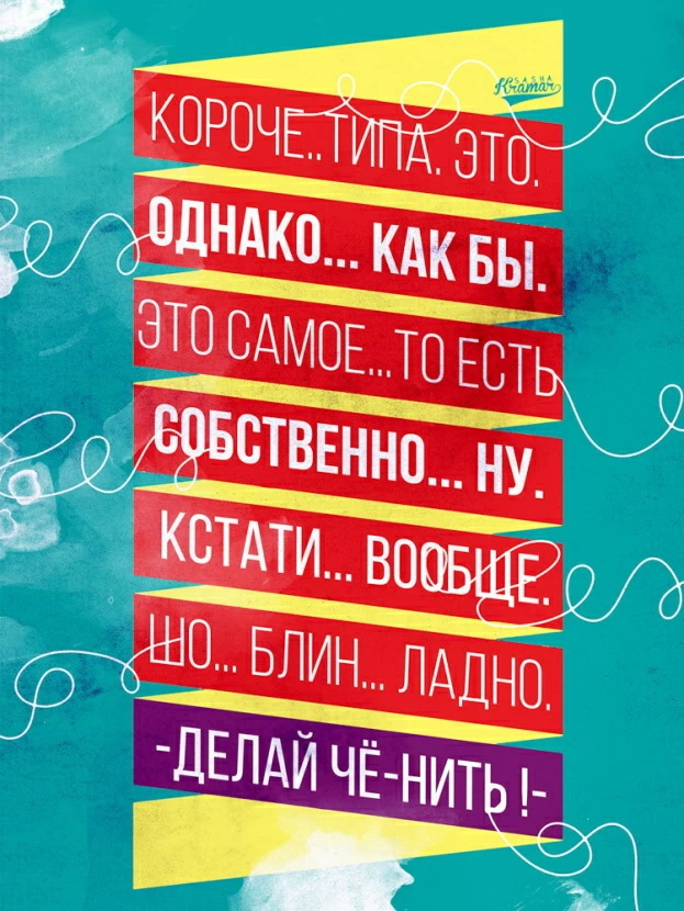 Мотивационные картинки для школьников