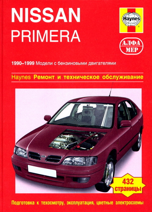 Nissan Primera P11