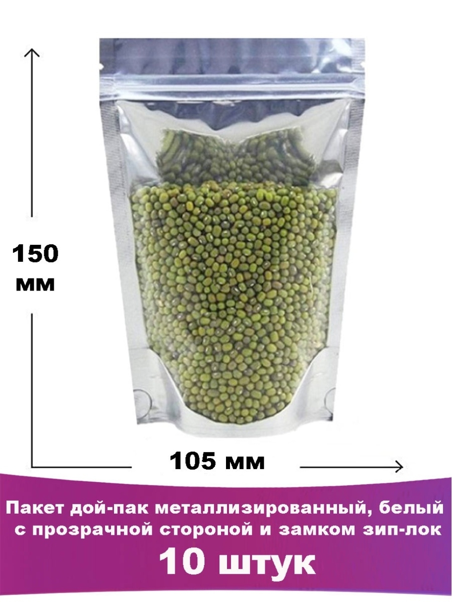 пакеты каспийск