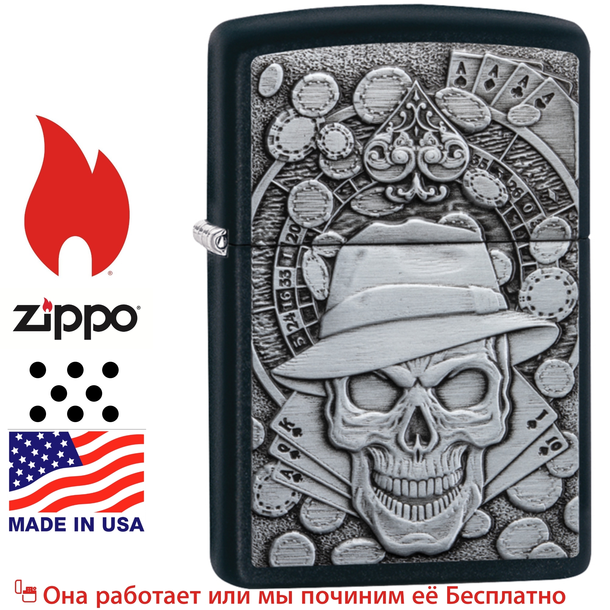 Зажигалка Zippo Оригинал Купить Интернет Магазин