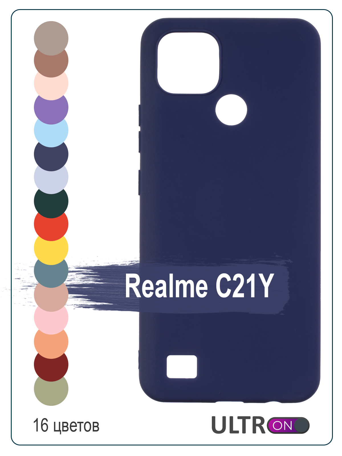 Купить Чехол На Realme 6
