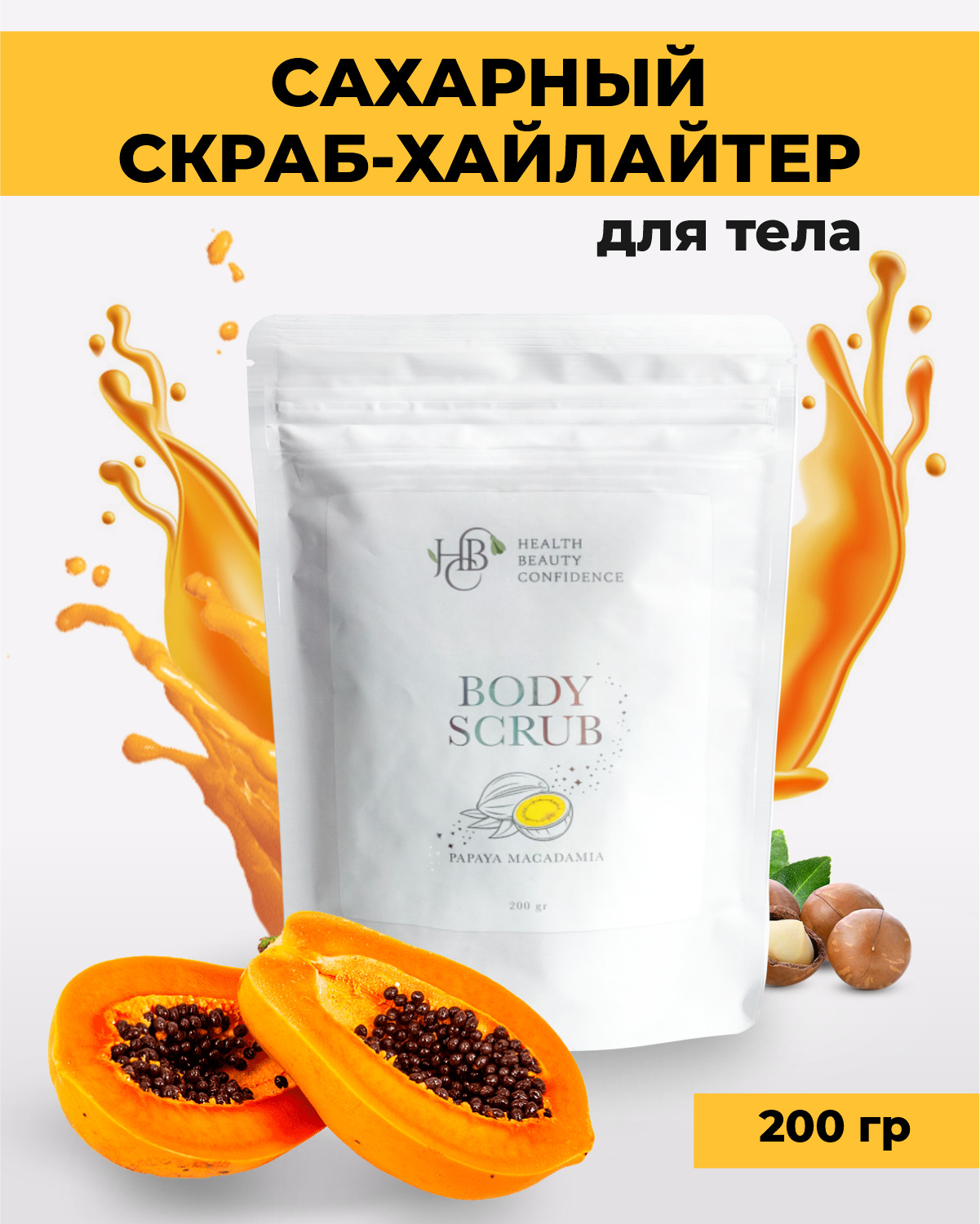 Миндальное псков