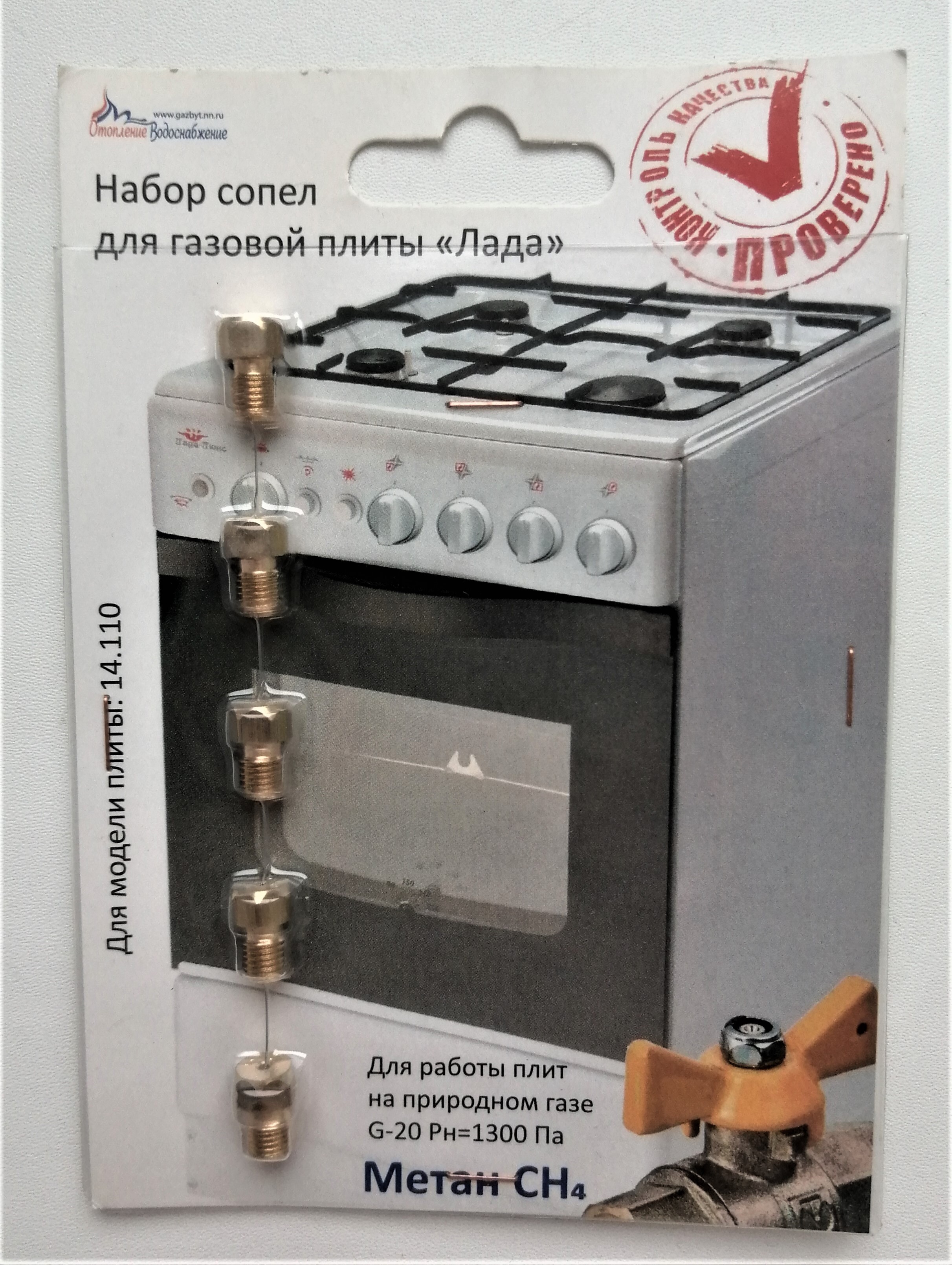 Купить Газовую Плиту Лада В Воронеже