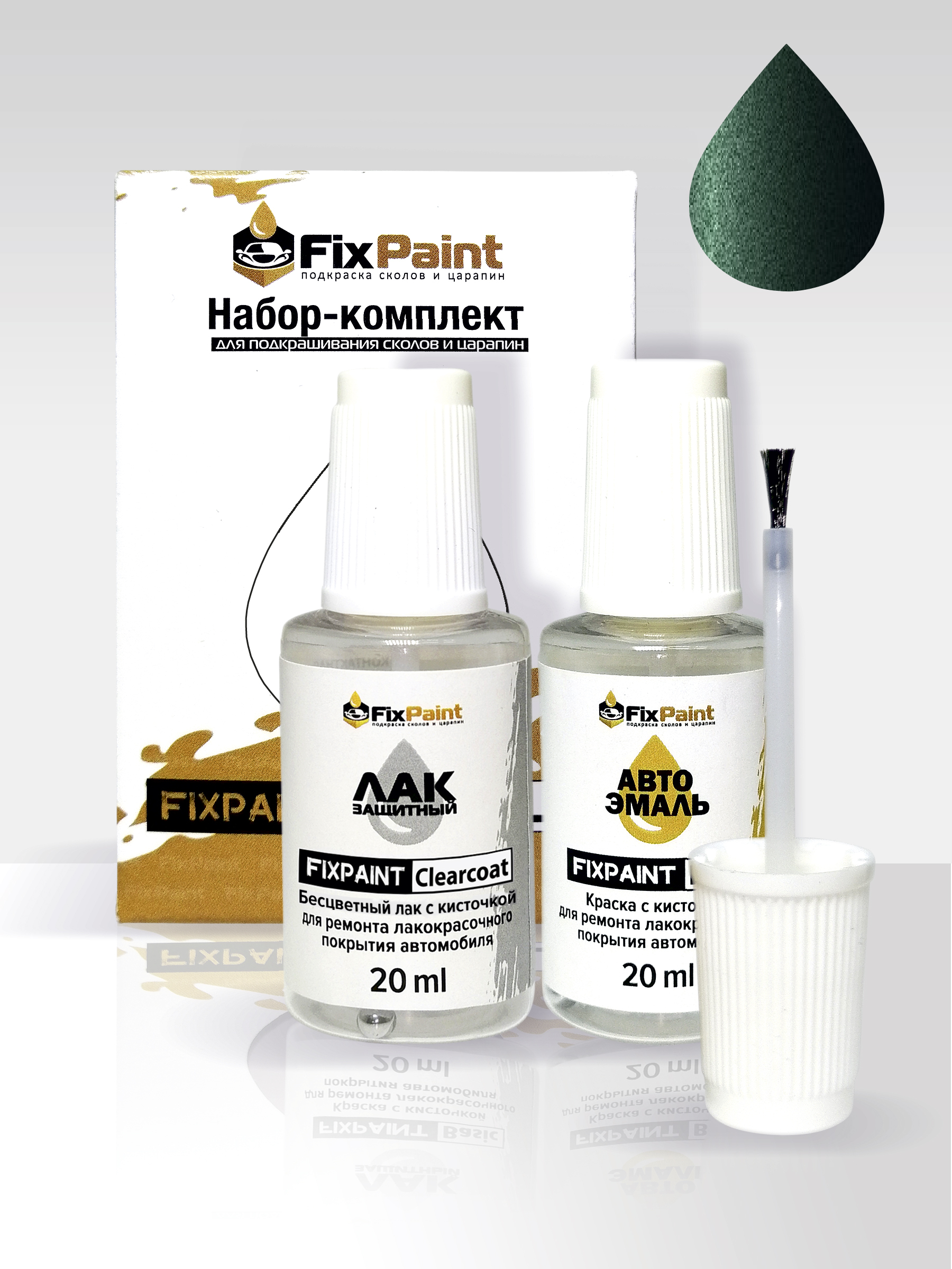 Средство для ремонта царапин FixPaint по низкой цене с доставкой в  интернет-магазине OZON (484949100)