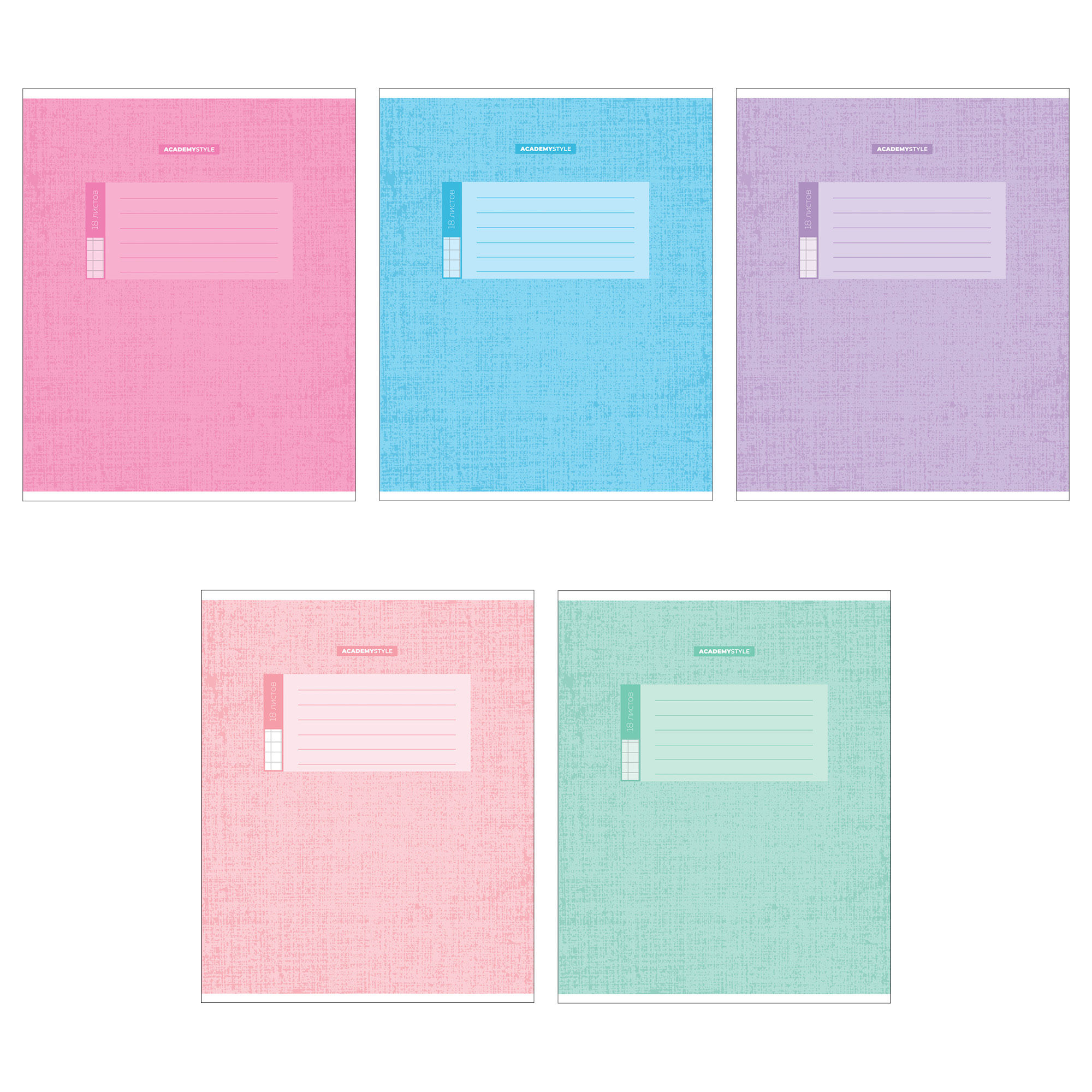 предмеьные тетради 36 лист. тетрадь лены. тетрадь 12л. тетрадь литература 36 листов. тетрадь полиграф принт косая линия.