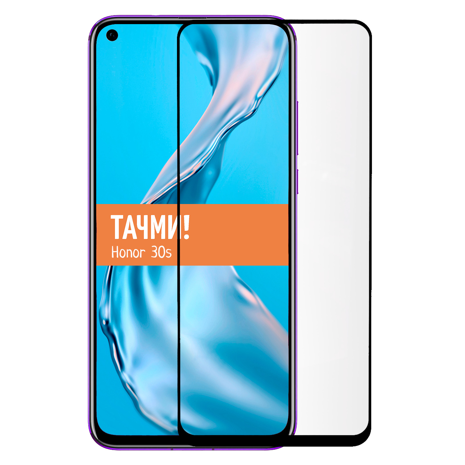 Honor 30 Pro Экран Купить