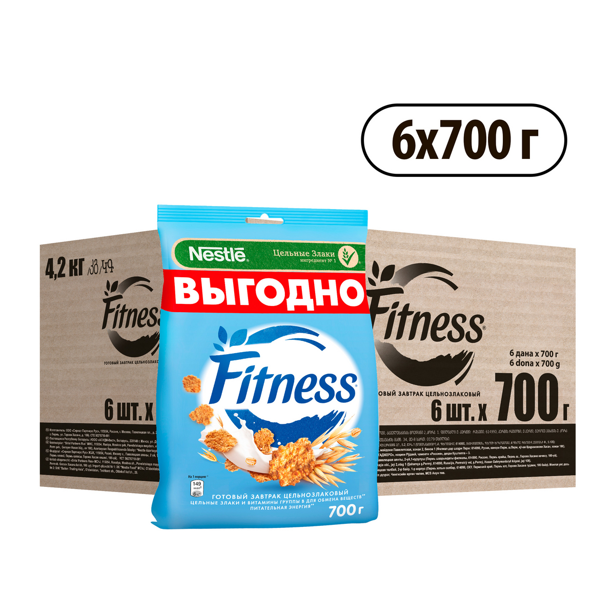 Готовый завтрак Fitness Хлопья из цельной пшеницы, 6 шт по 700 г ...