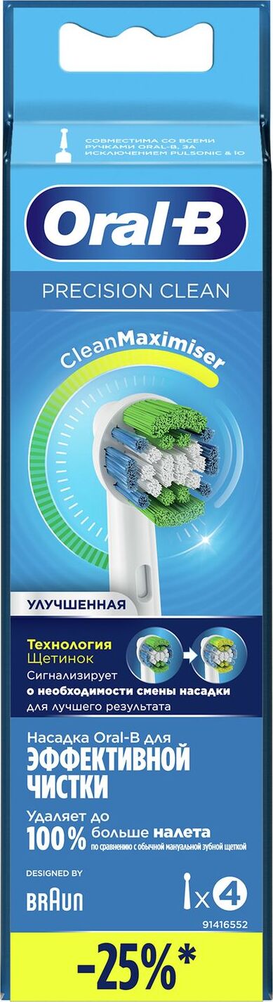 Сменные насадки для электрической зубной щетки Oral-B EB20 Precision Clean CleanMaximiser