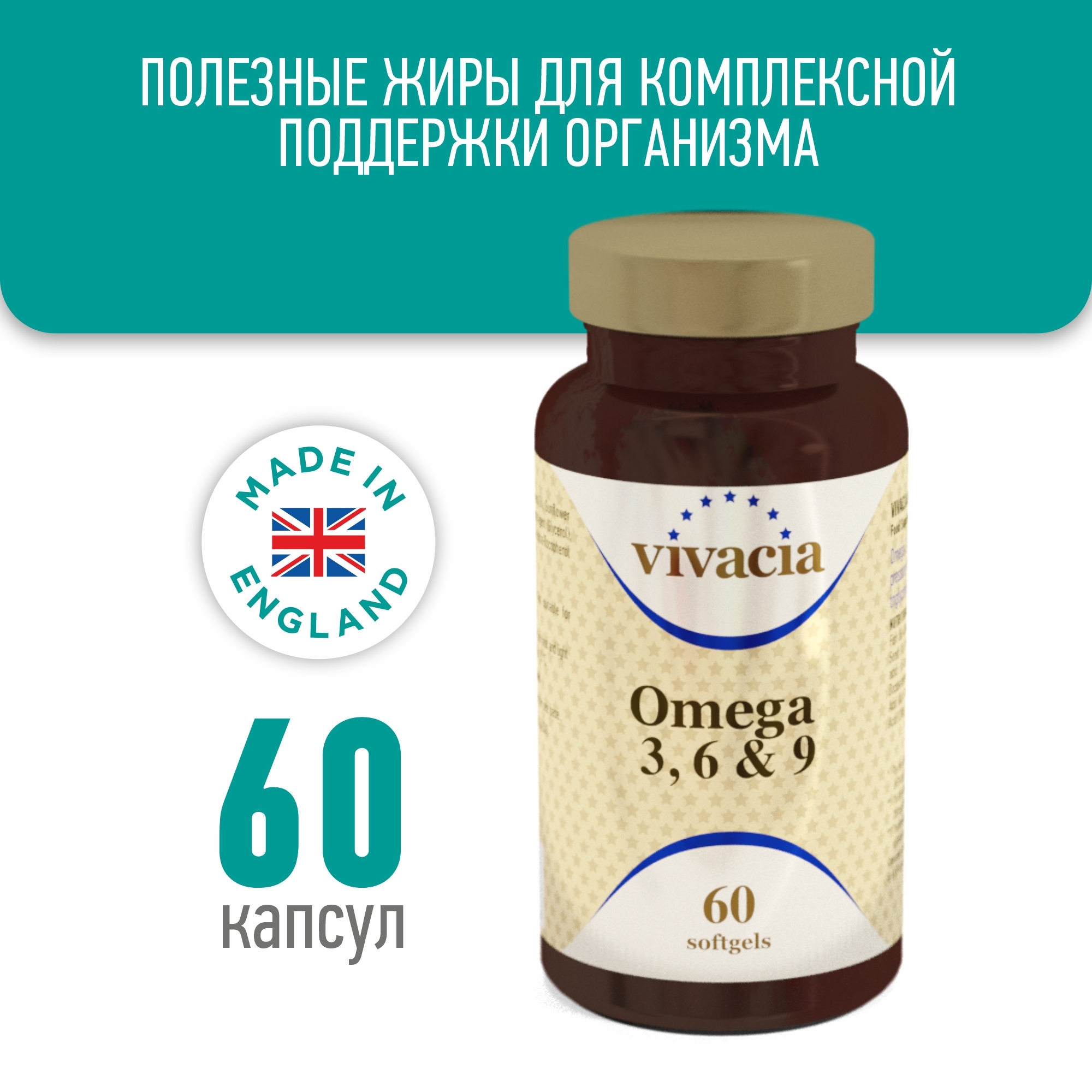 Вивация витамины комплекс. Vivacia Multi Eye. Vivacia витамины группы в Vitamin b-Complex таб 60 шт. Zinc vivacia Magnesium Vitamin. Vivacia кальций-магний таб 60 шт.