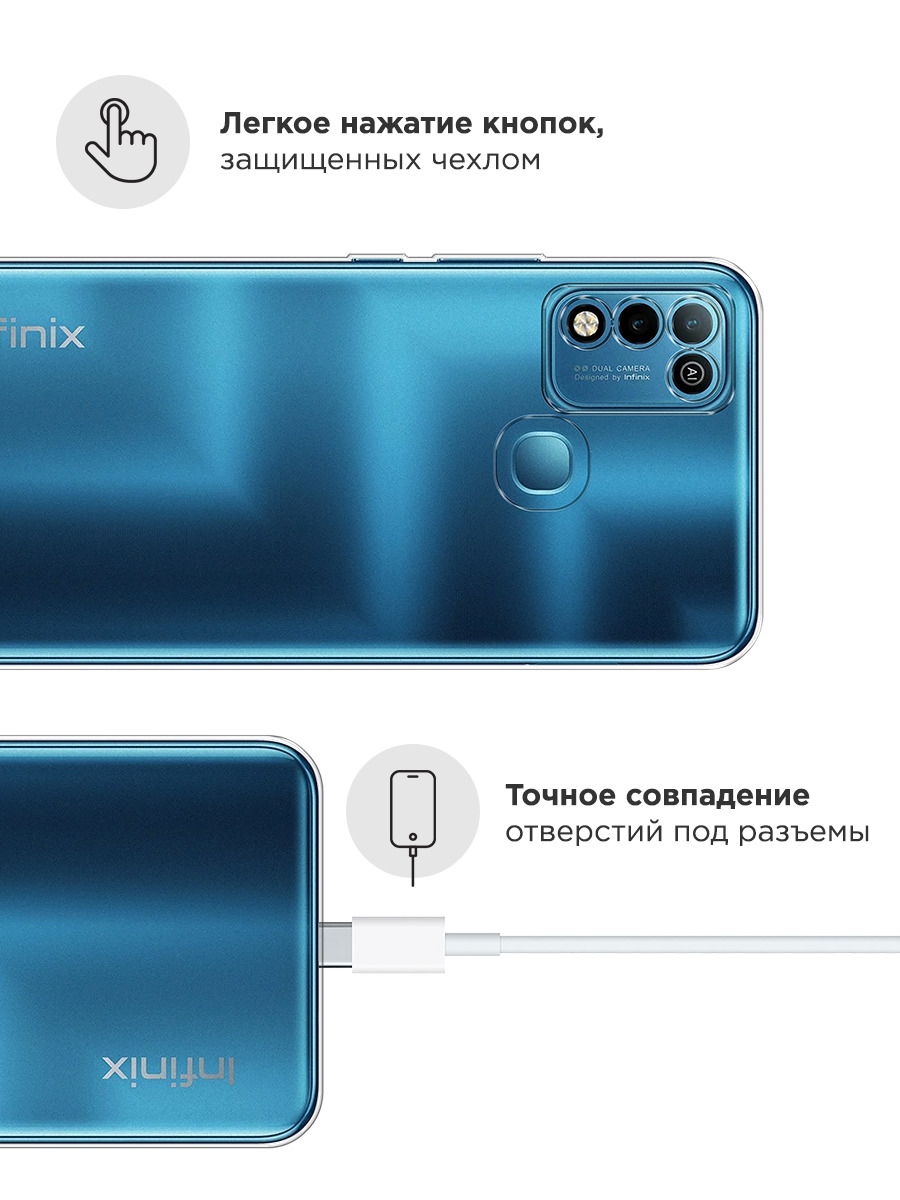Как включить инфиникс 30