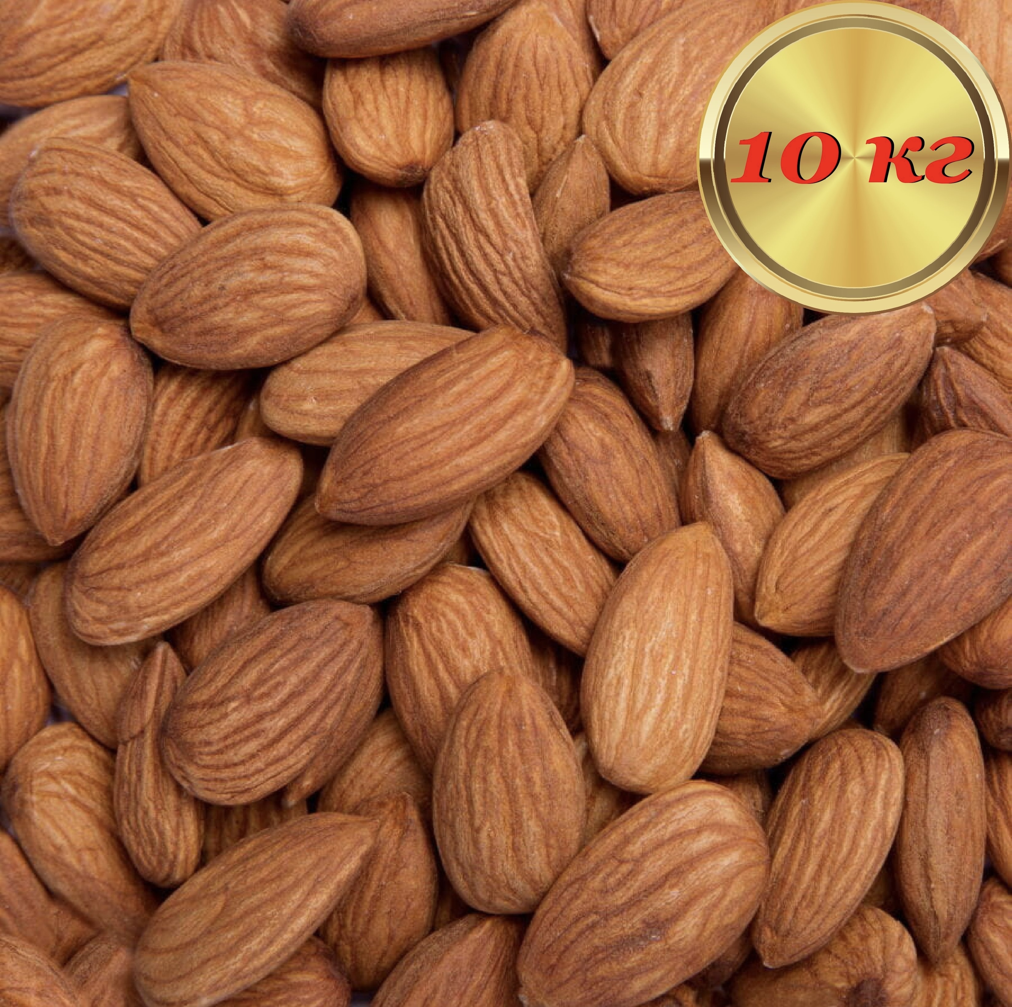 Миндаль almond. Миндаль индепенденс. Узбекский миндаль. Миндаль без скорлупы. Миндаль курамский.