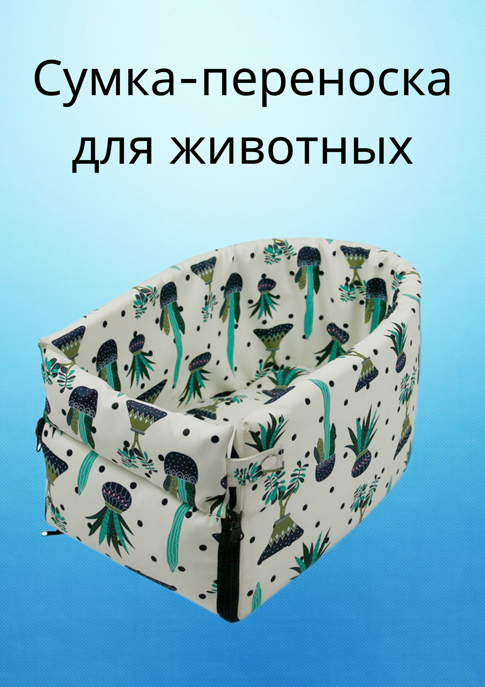 Складная переноска для кошек и собак в машину, переноска в машину, в ...