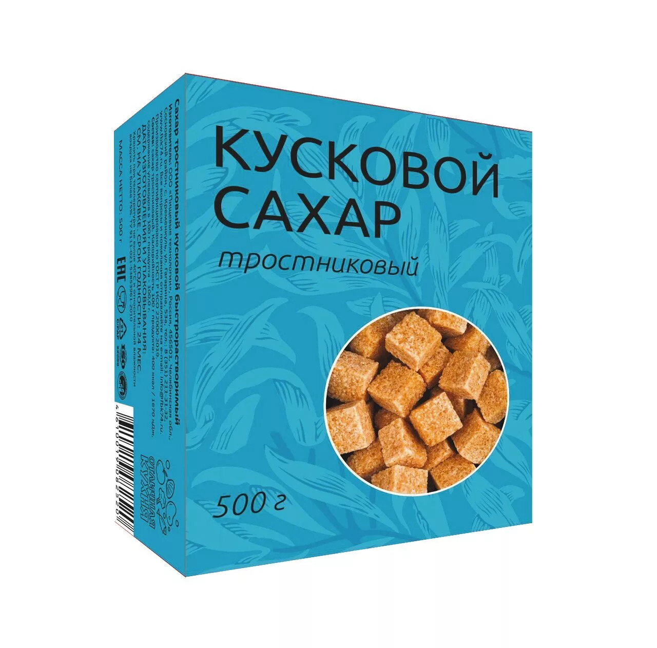 Сахар Тростниковый 50 Кг Купить
